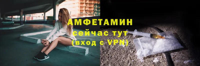 Amphetamine Premium  darknet состав  Магадан  МЕГА как зайти 