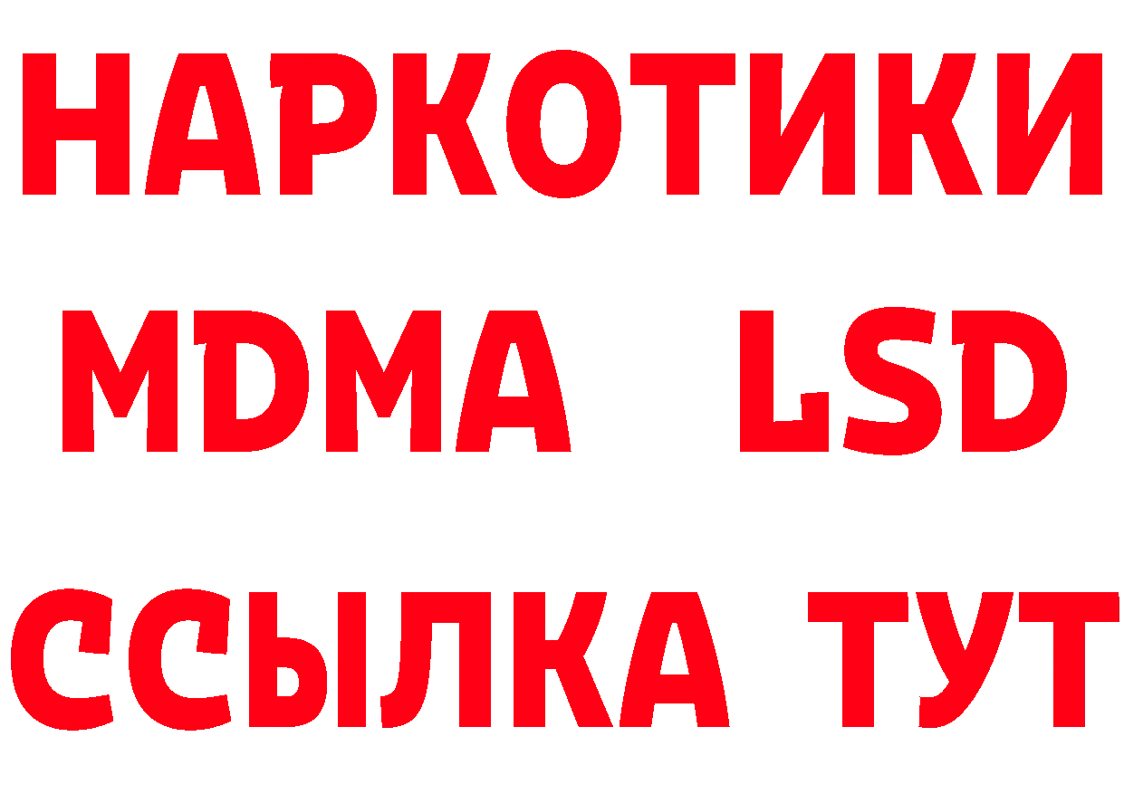 Еда ТГК марихуана tor сайты даркнета гидра Магадан